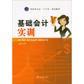 A(ch)Ӌ(j)(sh)Ӗ(xn)