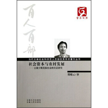 ƌW(xu)˰ٲ(yu)W(xu)g(sh)Ycr(nng)l(f)չٔ(sh)ČCо
