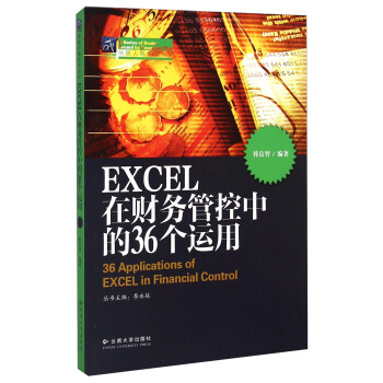 {˾㘷(l)(sh)EXCELؔ(ci)(w)ܿе36(g)\(yn)