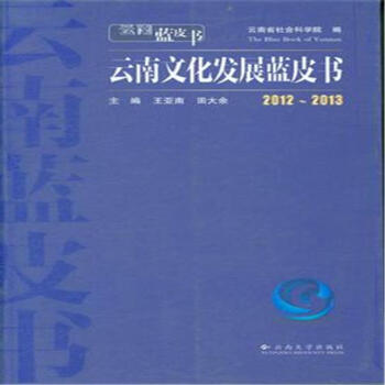 {Ƥ20122013Ļl(f)չ{Ƥ