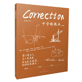 ЌW(xu)e(cu)}ذ棩 ЌW(xu)W(xu)(x)ЧʣB5_h(hun)ī(yu)|(zh)o(h)W(xu)