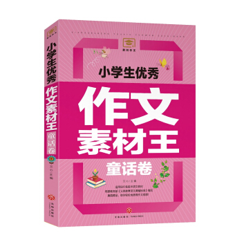 СW(xu)(yu)زͯԒ(hu)x(gu)(ni)ČW(xu)󎟵ƪСW(xu)ĵ}cwãČW(xu)زc(xi)ȫw