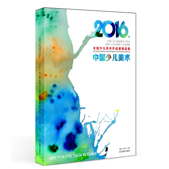 2016ȫكg(sh)ƷչƷكg(sh)Ʒpȫكg(sh)ǰؽ̌W(xu)ɹչʾӳˬF(xin)ڇ(ni)كg(sh)Lˮƽ