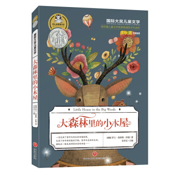 ɭСľݣ(gu)_m.Ӣ˹.ѵµĲs@~ͯČW(xu)(jing)؄e]汾