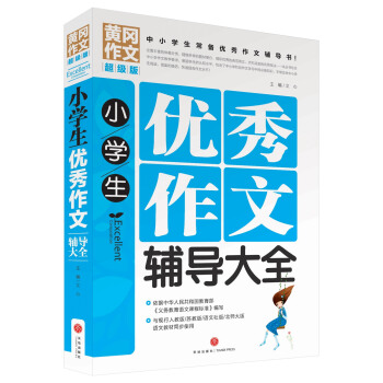 СW(xu)(yu)o(do)ȫСW(xu)䃞(yu)o(do)ƽT탞(yu)|(zh)YԴУļĳɹE