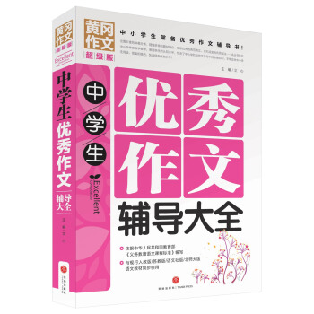 ЌW(xu)(yu)o(do)ȫСW(xu)䃞(yu)o(do)(sh)ƽT(mn)탞(yu)|(zh)YԴУļĳɹE
