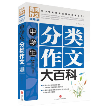 ЌW(xu)ĴٿƣСW(xu)䃞(yu)o(do)ƽT탞(yu)|(zh)YԴУļĳɹE