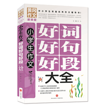 СW(xu)ĺ~þöδȫСW(xu)䃞(yu)o(do)ƽT탞(yu)|(zh)YԴУļĳɹE