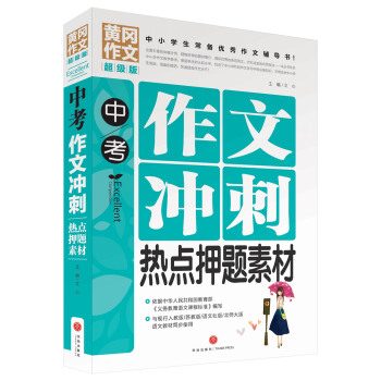пě_̟cѺ}زģСW(xu)䃞(yu)o(do)ƽT탞(yu)|(zh)YԴУļĳɹE