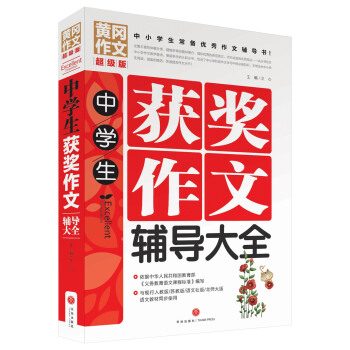 ЌW(xu)@(jing)o(do)ȫСW(xu)䃞(yu)o(do)ƽT탞(yu)|(zh)YԴУļĳɹE