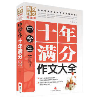 ЌW(xu)ʮMĴȫСW(xu)䃞(yu)o(do)ƽT탞(yu)|(zh)YԴУļĳɹE