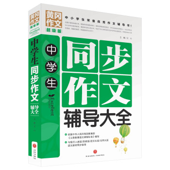 ЌW(xu)ͬo(do)ȫСW(xu)䃞(yu)o(do)ƽT탞(yu)|(zh)YԴУļĳɹE
