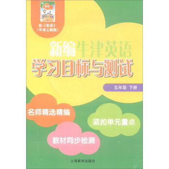 ¾ţӢZW(xu)(x)Ŀ(bio)cy(c)ԇ꼉(j)(c) ȫ(gu)棩