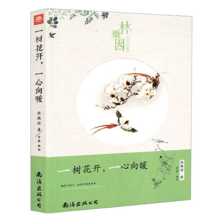 һ仨_һů
