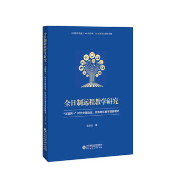 ȫh(yun)̽̌W(xu)о(lin)W(wng)+r(sh)Ї(gu)߅h(yun)؅^(q)(chung)ģʽ