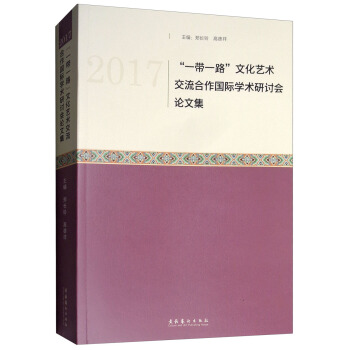 2017һһ·Ļˇg(sh)(gu)HW(xu)g(sh)ӑ(hu)Փļ
