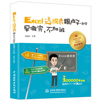 Excel͸ҕRһW(xu) Ӱ