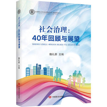 (hu)40cչW(xu)(hu)ǎ셲(w)ԺоԭκYȺI(xin)Yĸ_40꣩
