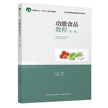 ʳƷ̳̣ڶ棩Ї(gu)pI(y)ʮ塱Ҏ(gu)(xing)̲иߵȽƷ̲(xing)(xing)Ŀ