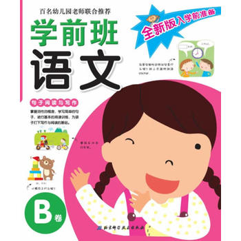 ȫ°W(xu)ǰ(zhn)䡪W(xu)ǰZB׃@ώ(lin)]СW(xu)ǰxٛ;ӷ\