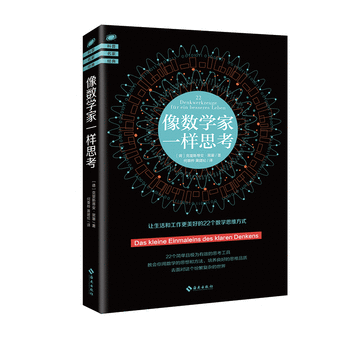 (sh)W(xu)һ˼22(g)(jin)ҘOЧ˼̕(hu)Ô(sh)W(xu)˼ͷɾl(f)F(xin)(wn)}ͽQ(wn)}