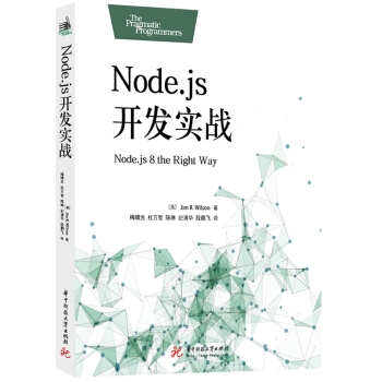Node.js_(ki)l(f)(sh)(zhn)Node.jsԅR2018M(jn)棩