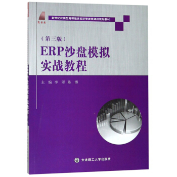 ERPɳP(pn)ģM(sh)(zhn)̳̣棩/o(j)(yng)͸ߵȽ(jng)(j)(li)nҎ(gu)̲