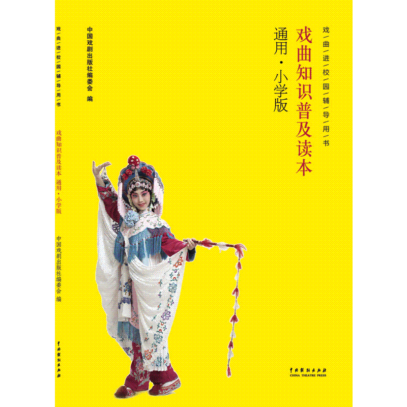 ֪R(sh)ռxͨСW(xu)