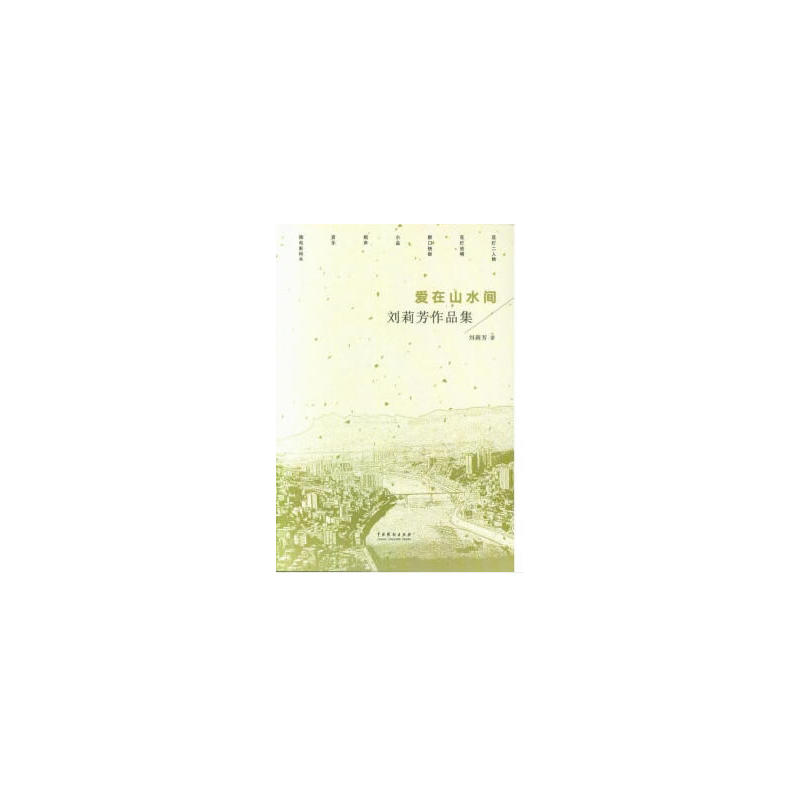 ɽˮg?jing)Ʒ? onerror=