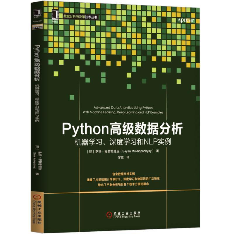 Python߼(sh)(j)C(j)W(xu)(x)ȌW(xu)(x)NLP(sh)