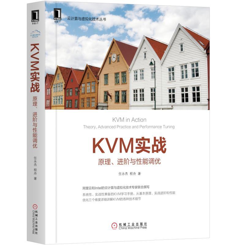 KVM(zhn)ԭMAc{(yu)