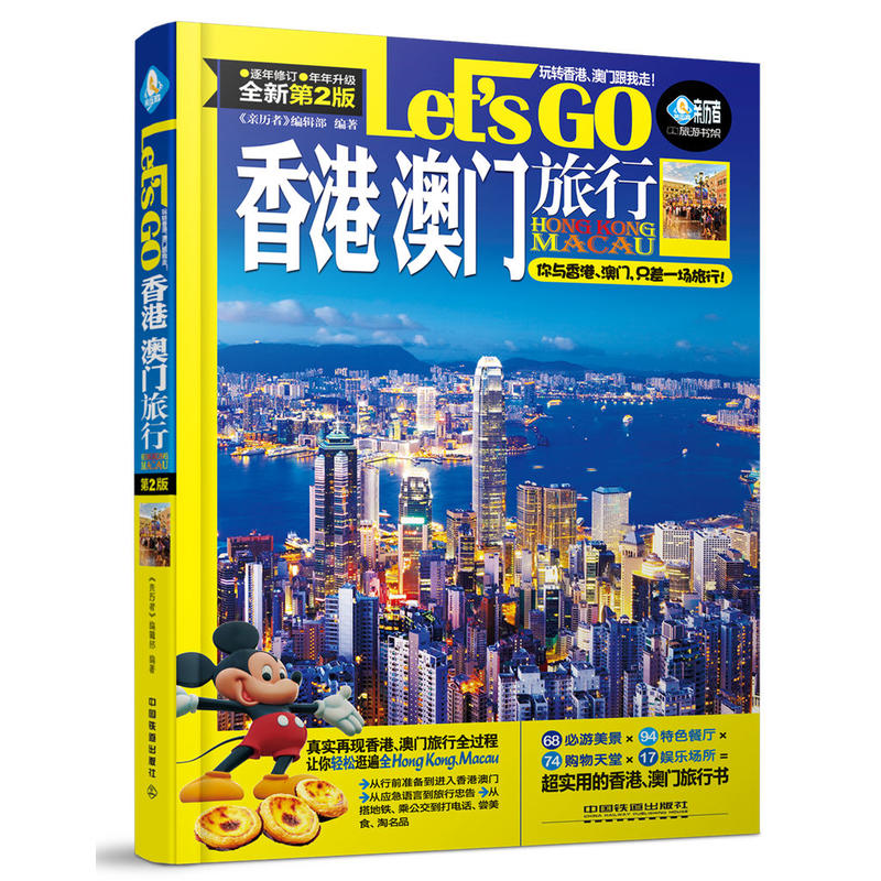  T(mn)Lets Goȫµڶ棩