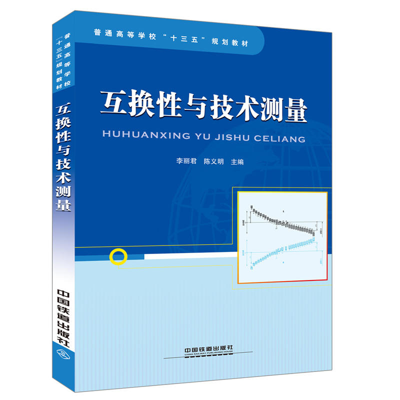 ͨߵȌW(xu)ʮ塱Ҏ(gu)̲:Qcg(sh)y(c)