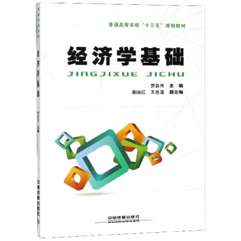 (jng)(j)W(xu)A(ch)/ͨߵȌW(xu)ʮ塱Ҏ(gu)̲