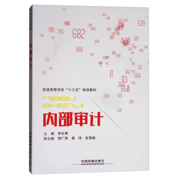 (ni)Ӌ(j)/ͨߵȌW(xu)ʮ塱Ҏ(gu)̲