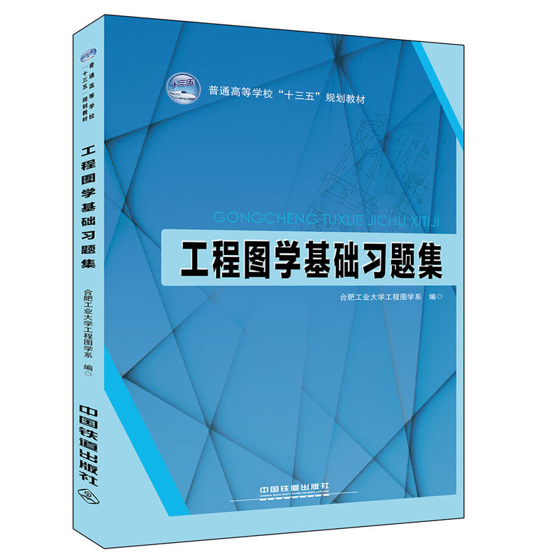 ͨߵȌW(xu)ʮ塱Ҏ(gu)̲:̈DW(xu)A(ch)(x)}