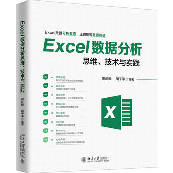 Excel(sh)(j)˼Sg(sh)c`