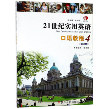 21o(j)(sh)ӢZ(y)Z(y)̳̣4 2 P(pn)
