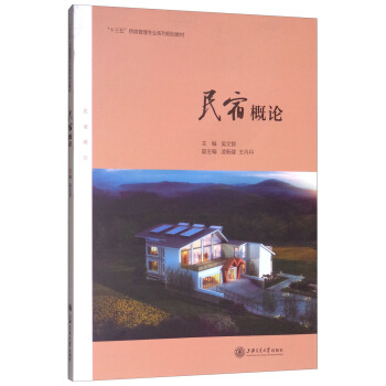 ޸Փ/ʮ塱޹팣(zhun)I(y)ϵҎ(gu)̲