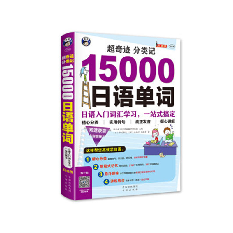 E ӛ 15000Z~ ZT~RW(xu)(x)һվʽ㶨׽桷