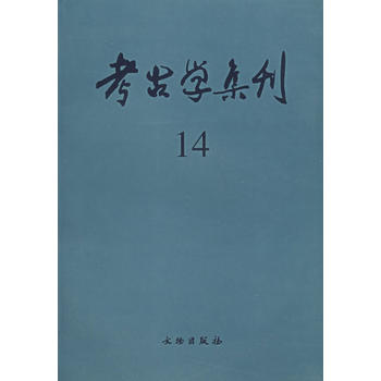 ŌW14