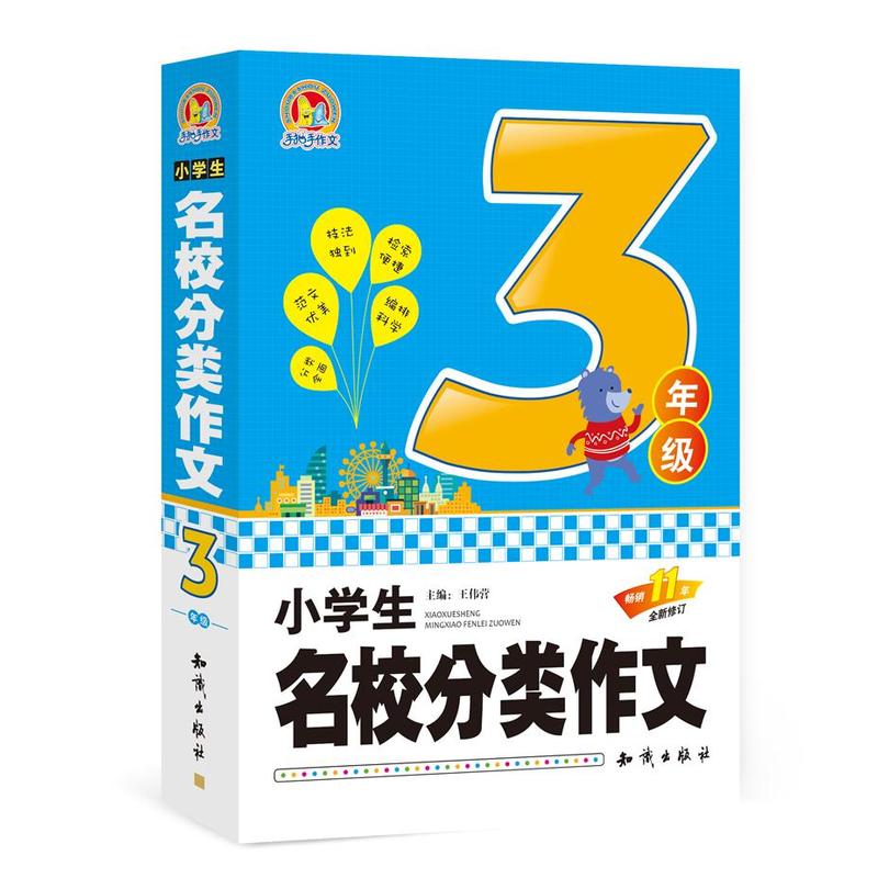 СW(xu)У(li)3꼉(j)