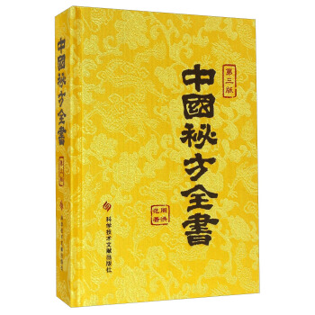 Ї(gu)طȫ棩