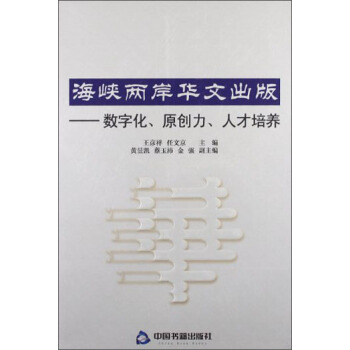 {ɰAĳ棺(sh)ֻԭ(chung)˲B(yng)