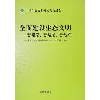 ȫ潨O(sh)B(ti)³B(ti)c(din)Ї(gu)B(ti)Փ(hu)YυR2015
