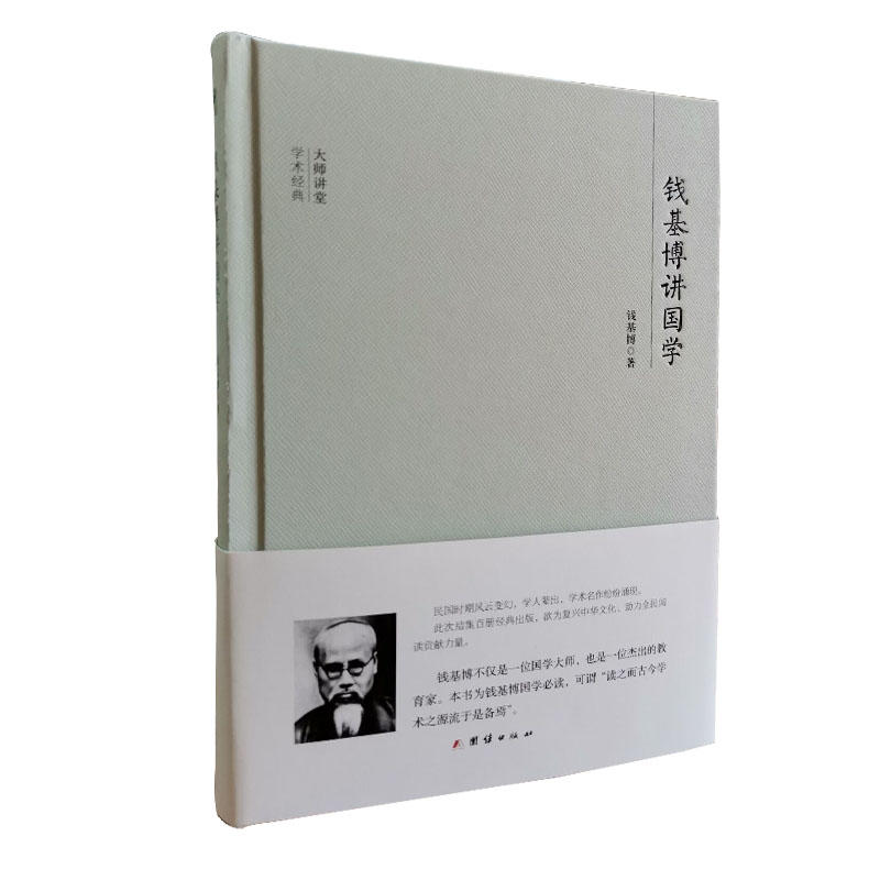 W(xu)vÌW(xu)g(sh)(jng)䣺X(qin)v(gu)W(xu)