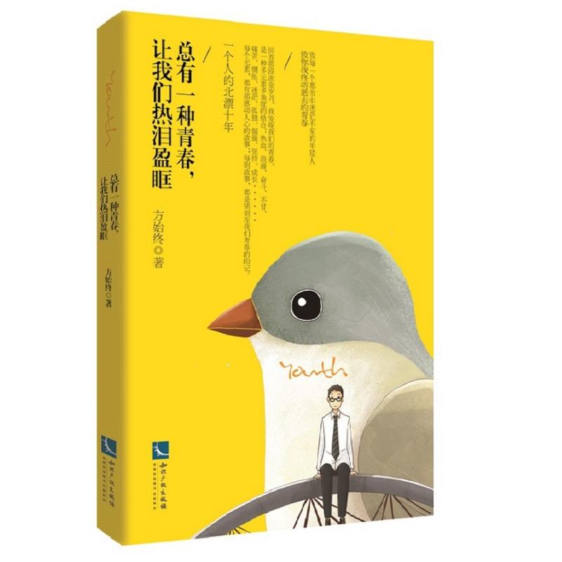 һNഺ׌҂Iӯ