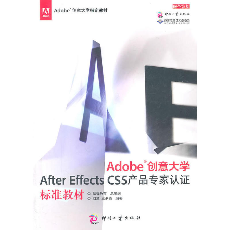 Adobe(chung)WAfter Effects CS5aƷJC˜ʽ̲