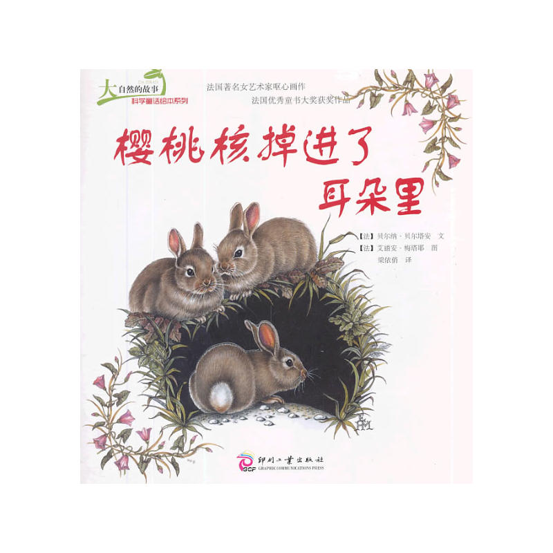 ȻĹ¿ƌW(xu)ͯԒLϵУҺ˵M(jn)˶AW(xu)W(xu)(lin)]s@(gu)(yu)ͯ(jing)xW(xu)