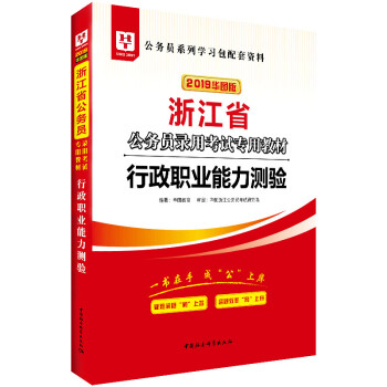 2019AD㽭ʡ(w)Tÿԇ(zhun)ý̲ģI(y)y(c)(yn)